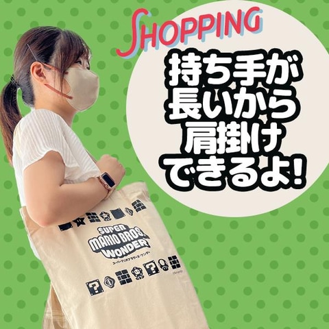 ノジマ、「スーパーマリオブラザーズ ワンダー」の予約特典をロゴ入り