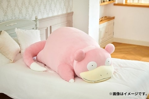 全長150cm「ぬいぐるみ 等身大ヤドン」がポケセンオンラインに登場！ 9