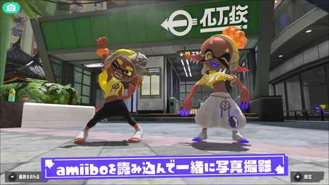 スプラ3」、amiibo「すりみ連合」でもらえるギアなどを公開 - GAME Watch