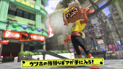 スプラ3」、amiibo「すりみ連合」でもらえるギアなどを公開 - GAME Watch