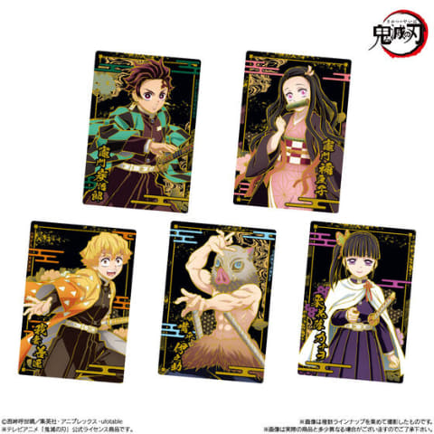 鬼滅の刃ウエハース8」本日発売！ 炭治郎や柱たちが描かれた全32種類の
