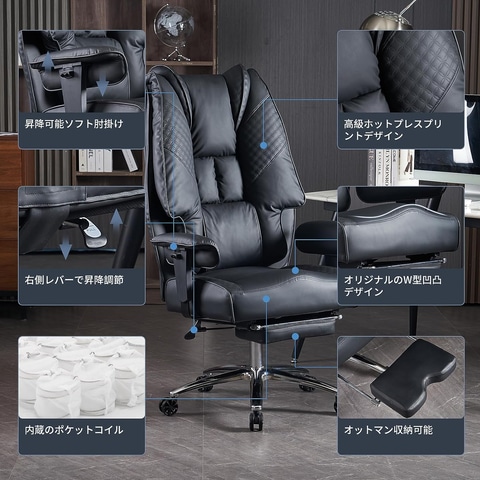 Amazon初売りセール】SKYEのゲーミングチェアが対象商品に追加【2024.1