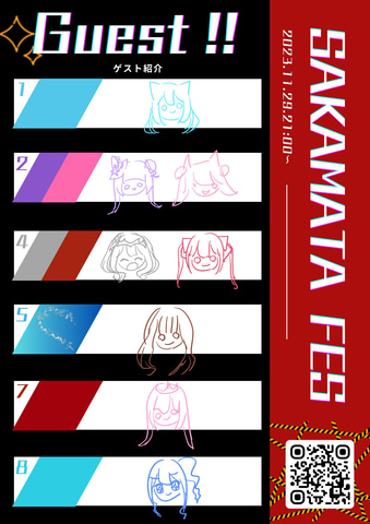 ホロライブ6期生・沙花叉クロヱさんによる「沙花叉クロヱ 2周年3D