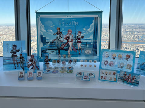 原神」×東京スカイツリー初コラボイベント「青空の大冒険～雷霊に導