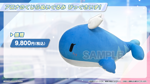 ブルアカ」3周年記念グッズの受注販売が決定 - GAME Watch