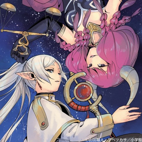 葬送のフリーレン」アウラ前日譚がノベライズ！ 他にもフリーレン