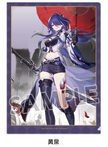 ローソンにて「崩壊：スターレイル」とのコラボキャンペーンが本日4月2