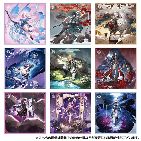 一番くじ 崩壊：スターレイル」が8月下旬発売！ タペストリーや