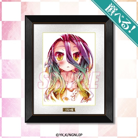 ノーゲーム・ノーライフ TVアニメ10周年記念くじ」5月28日12時発売決定