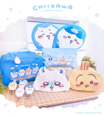ちいかわ」ランドリーグッズが6月下旬発売決定 - GAME Watch