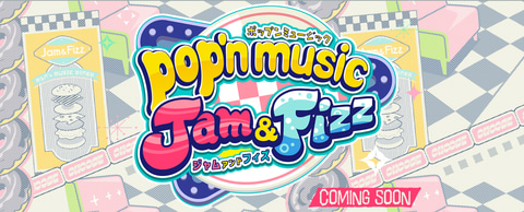 音ゲー「ポップン」最新作「pop'n music Jam&Fizz」が発表 - GAME Watch