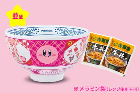 カービィのどんぶりと冷凍牛丼の具がセットになった吉野家「まんぷく大