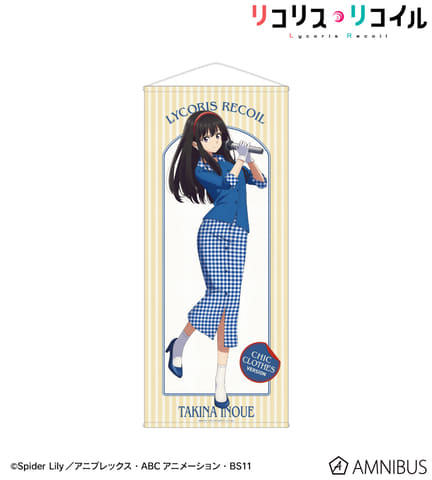 リコリコ」×「ROUND1」コラボ描き下ろしグッズ全44点予約開始！ EC