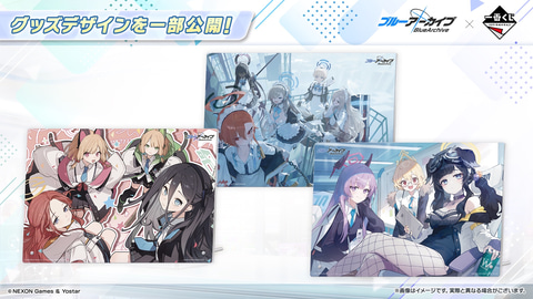 一番くじ ブルーアーカイブ」第2弾が2月15日に発売決定！ ツインテール