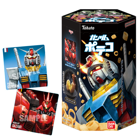東ハトの「ポテコ」と「ガンダム」がコラボ！ シール付き「ガンダム