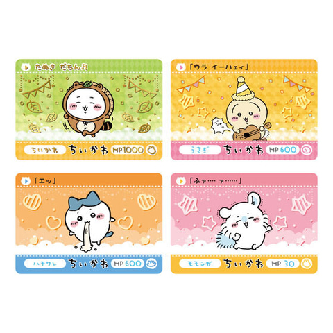 ちいかわ」のコレクションカード「カードダス ちいかわ 2だん」1月下旬