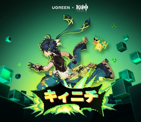 原神」とスマホ周辺機器メーカー・UGREENがコラボ！ 「キィニチ