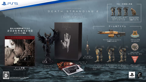 デススト2」の商品情報が公開。コレクターズエディションには
