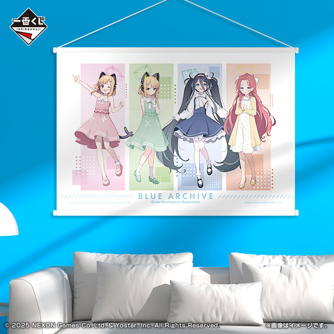 一番くじ ブルーアーカイブ vol.2」本日2月15日より順次発売！ - GAME