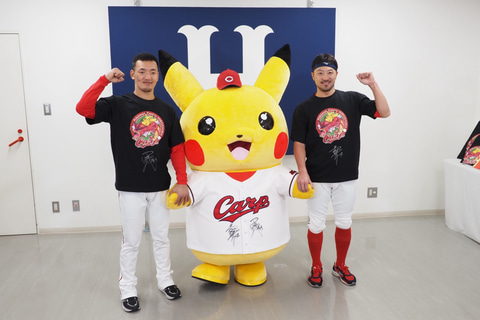 ポケモン×カープ」コラボグッズ4月11日発売！ タオルやキャップなど