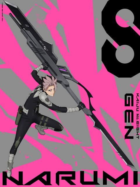 アニメ「怪獣8号」第2弾ティザーPV公開！鳴海弦のキャラクター