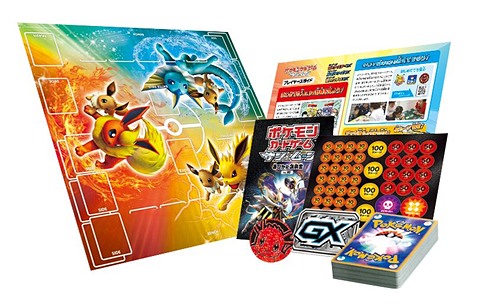 ポケモンカードゲーム」拡張パック「タッグボルト」発売決定 - GAME Watch