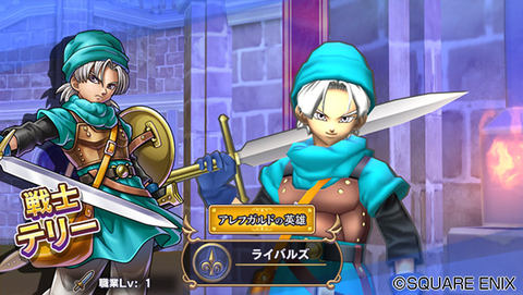 ドラゴンクエストライバルズ」第7弾カードパック「光と闇の異聞録