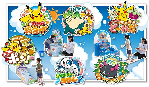 ポケモンセンターで、「真夏のピカピカ大作戦」開催決定！ - GAME Watch