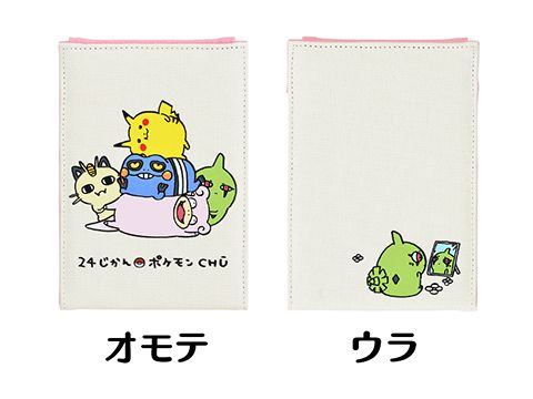 ポケモンセンターにポケモンたちの1日の出来事が“ゆるっと楽しく”描か