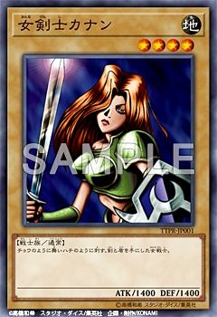 カード10,000種突破記念！ 「遊戯王」、大阪・名古屋・東京にてオール