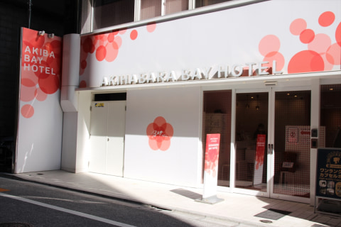 ハルト、アオイ、チアキが貴方をお出迎えしてくれる、「囚われのパルマ