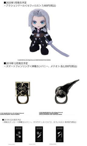 FINAL FANTASY VII REMAKE リミットブレイクフェアinアニメイト