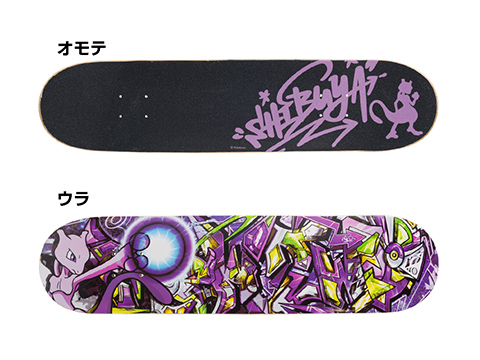 ファンキーなデザインのピカチュウも！ グラフィティアートで描かれた