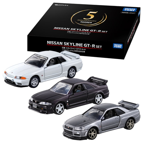タカラトミー、「トミカプレミアム 日産 スカイライン GT-R セット