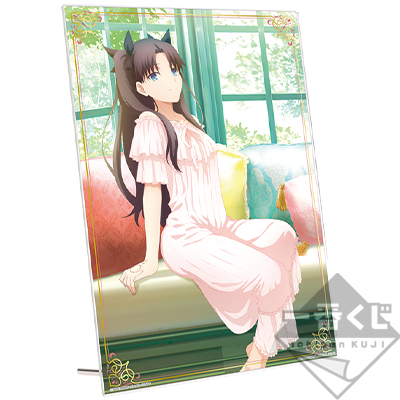 描き下ろしアクリルボードも！ 「一番くじ 劇場版『Fate/stay night