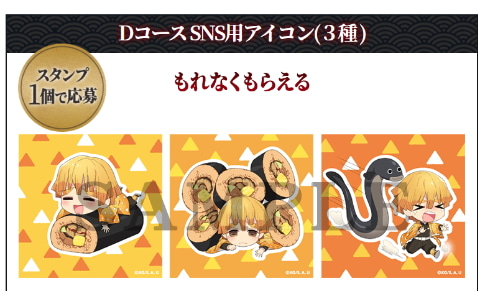 ローソン×「鬼滅の刃」、善逸のパッケージが可愛いすぎる「うな玉太巻