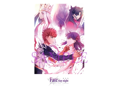 衛宮士郎や間桐桜が描かれたA4記念ボード！ 劇場版「Fate/stay night
