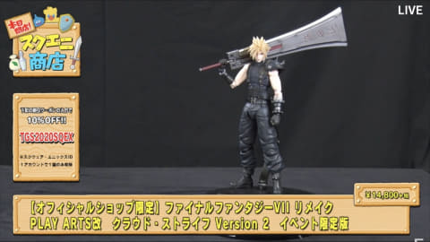 スクエニ、「ドラクエ」や「FF」などのTGS限定グッズや新グッズ情報