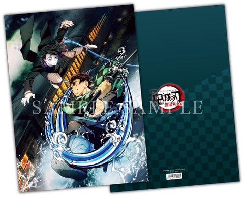 無限列車編】鬼滅の刃 ランチョンマット 20枚セット！ユーフォーテブル