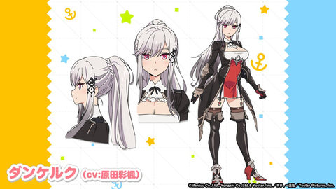 ジャベリン・綾波・ラフィー・Z23の4人が集合！ TVアニメ「アズール