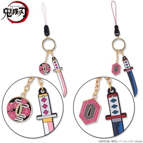 鬼滅の刃 日輪刀キーチェーン」、プレミアムバンダイにて12月18日10時