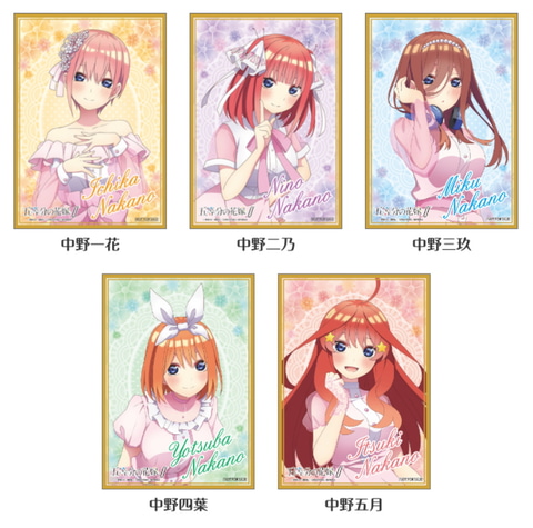 ミニ色紙がもらえる！ ローソン、TVアニメ「五等分の花嫁