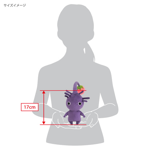 ピクミン」シリーズよりぬいぐるみ「紫ピクミン」、「白ピクミン