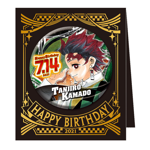7月14日は「鬼滅の刃」炭治郎の誕生日！ バースデイグッズがJUMP SHOP