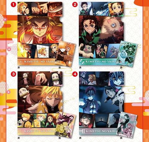 煉獄さんデザインの絵柄も用意！ くら寿司と「鬼滅の刃」コラボ