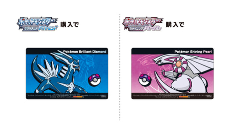 ポケモン ブリリアントダイヤモンド・シャイニングパール」の購入特典