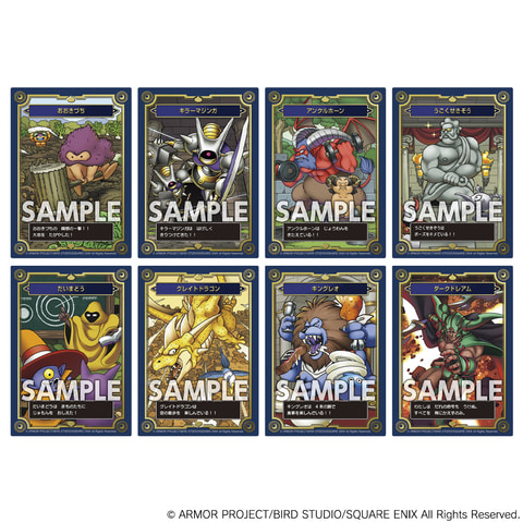 35周年記念「ドラゴンクエスト」のメモリアルカードコレクションガム第