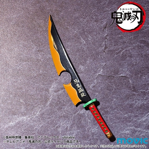 鬼滅の刃」より宇髄天元のの日輪刀がミニチュアペーパーナイフとして2