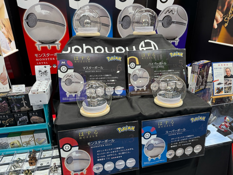 美しく輝く金属製のモンスターボール！ 「はずる ポケットモンスター