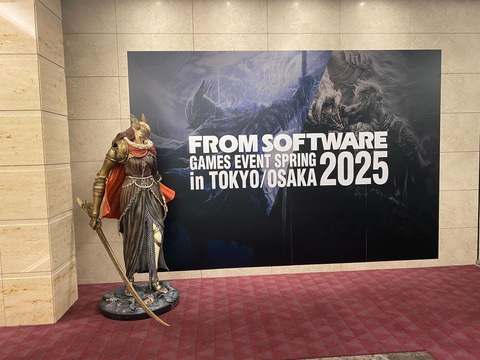 FROMSOFTWARE GAMES EVENT Spring 2025 in TOKYO」が本日開催！ 現地の